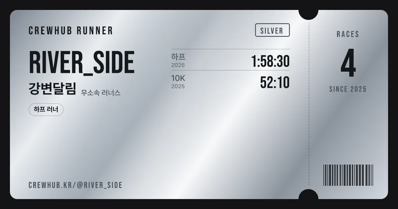 SILVER 카드 예시
